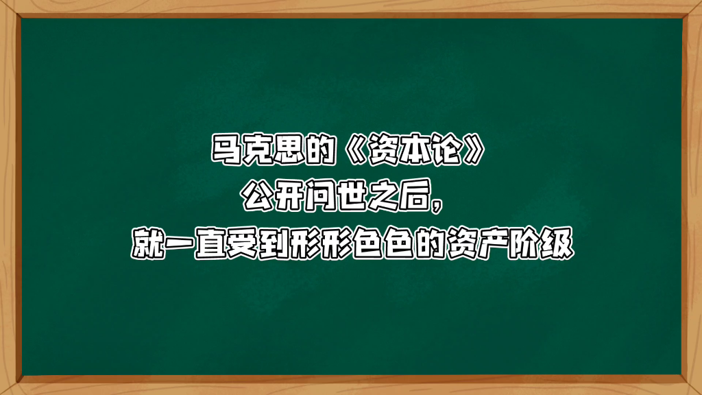 郝贵生:三谈对资本本性的认识(下)哔哩哔哩bilibili