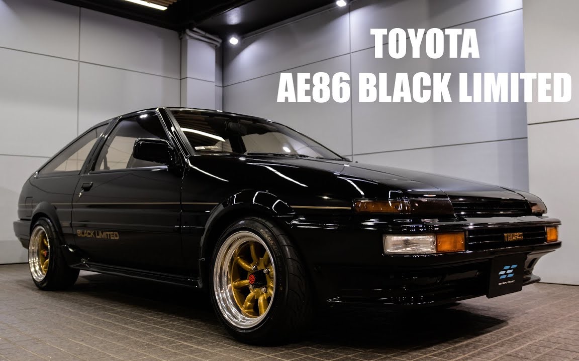 清理丰田ae86黑色限量版