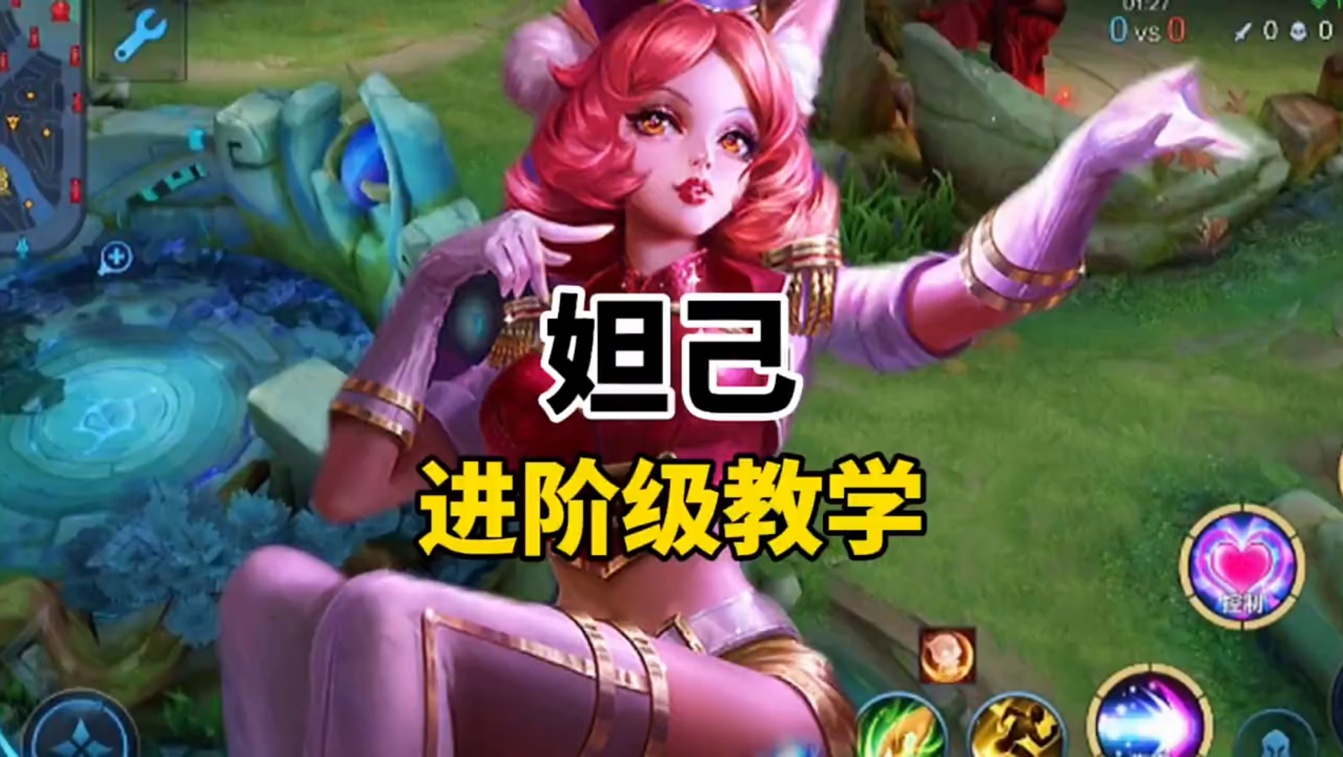 妲己这些细节操作技巧,才是玩好妲己的关键!