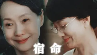 “傻官人，不哭了，我这不是好好的在这嘛……”❤️