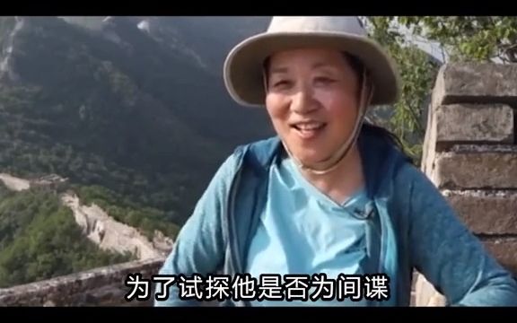 [图]为登上长城被误会成间谍，遭巡视人员抓住后遣返英国！