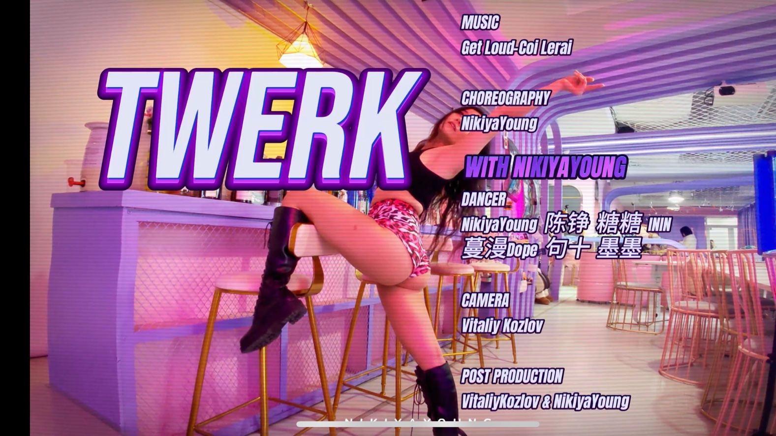 中国女孩也可以大Twerk特Twerk!北京电臀舞线下课MV哔哩哔哩bilibili