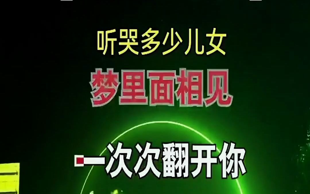 想念父親 完整版 傷感音樂 父親節