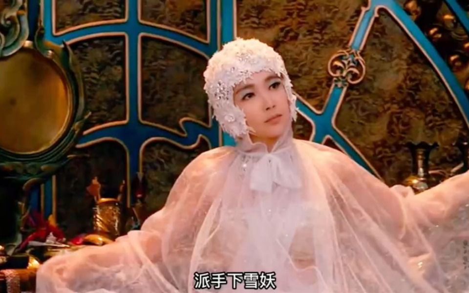 [图]文弱书生意外变成了捉妖人《钟馗伏魔-雪妖魔灵》-1