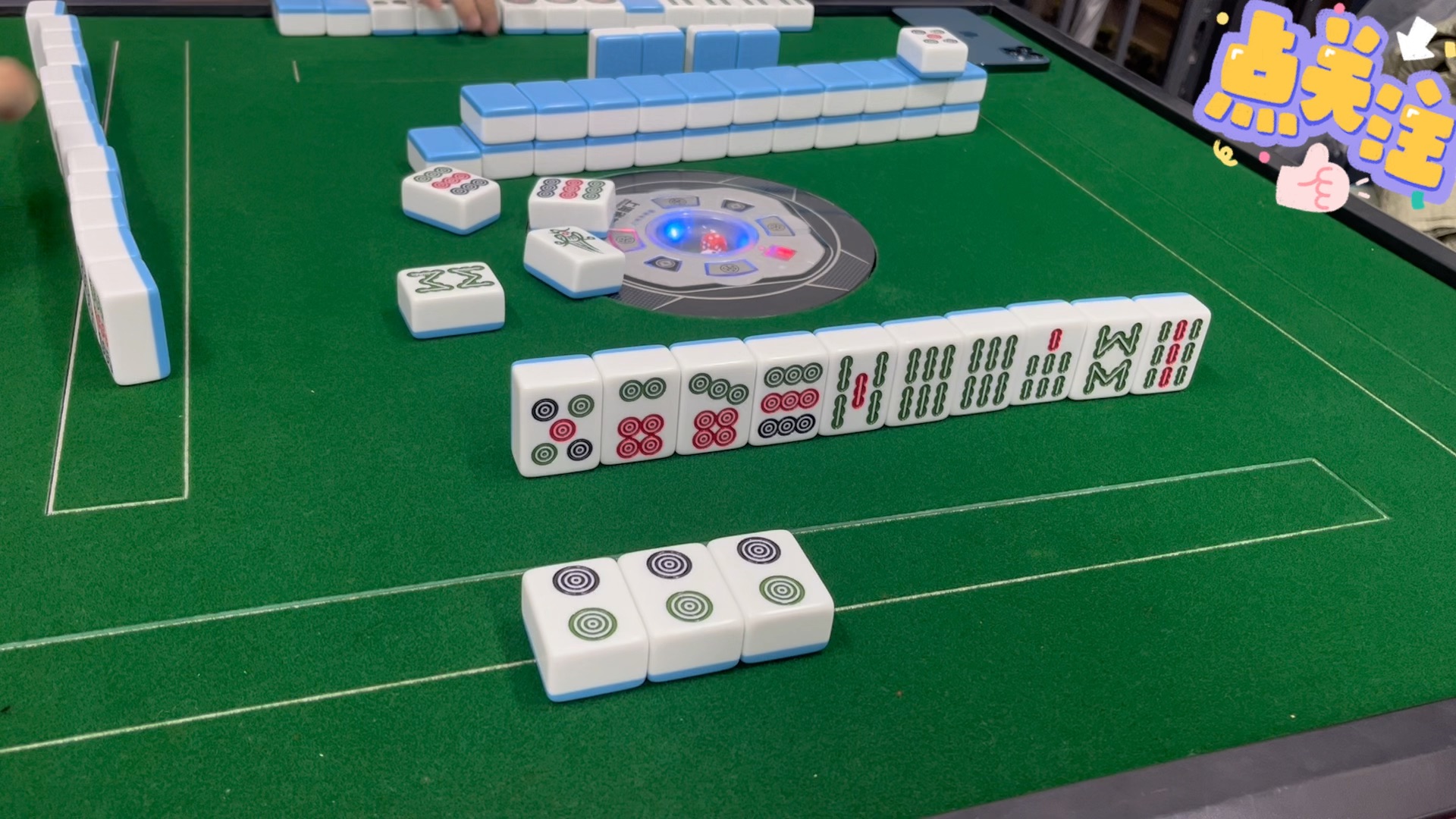 三人赖晃麻将