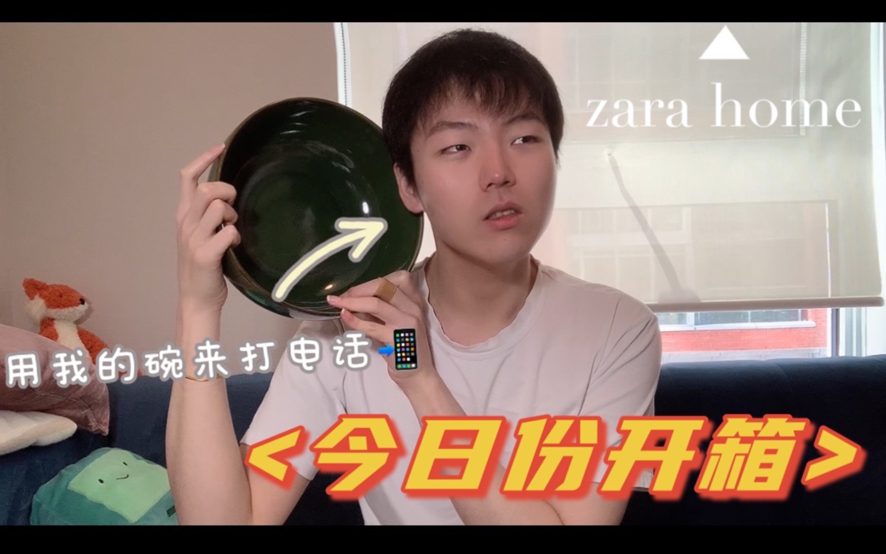 zara home 开箱分享,买了一堆杯子、碗哔哩哔哩bilibili