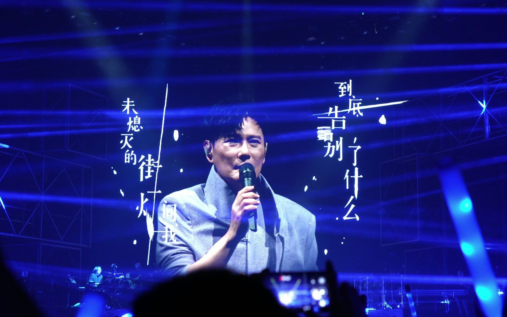 0』终曲《不要对他说》上海2023.06.04