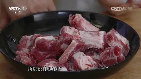 《天天饮食》屈浩大师:土豆炖排骨(排骨用开水焯才保鲜!