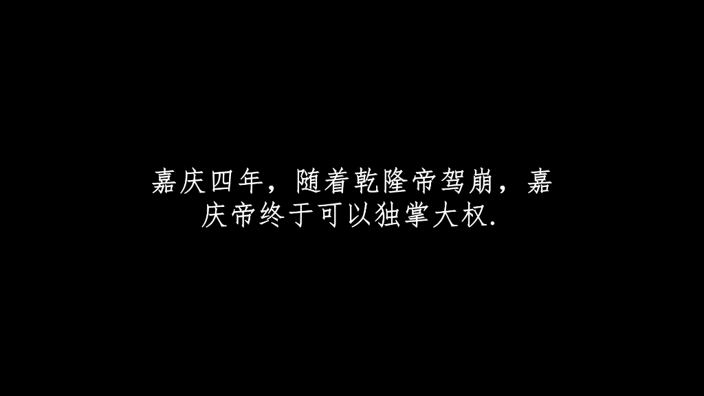 [图]绝代有佳人，幽居在空谷，王初桐的仕途之路与六娘的爱恨情仇