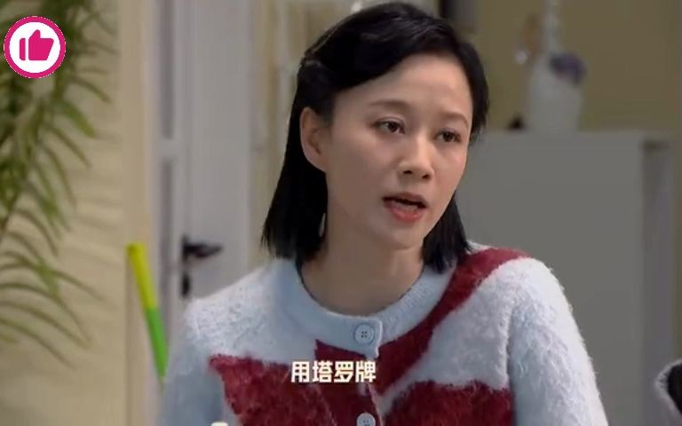 【家有姐妹】3.姐妹特烦恼~哔哩哔哩bilibili