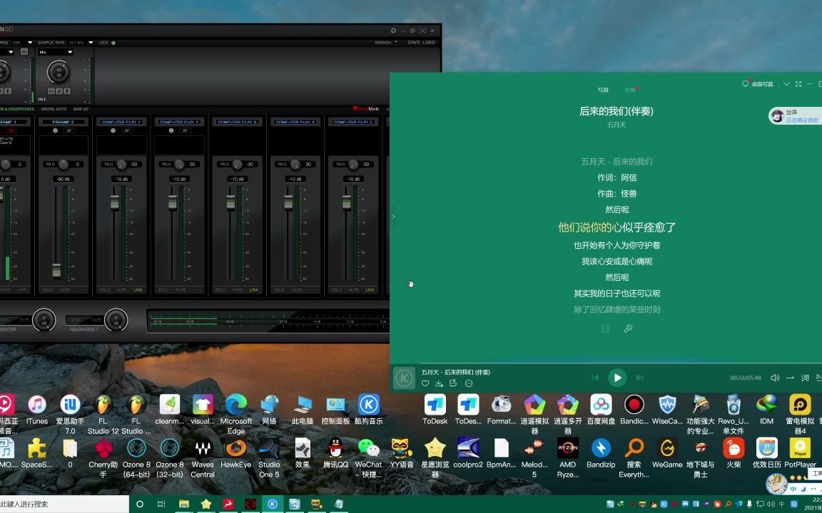 羚羊zengo声卡驱动使用教程