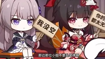 不愧是花火大人，叽米直接破防