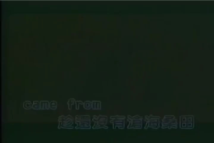 海市蜃楼《星苹果乐园电视原声带》彭靖惠哔哩哔哩bilibili