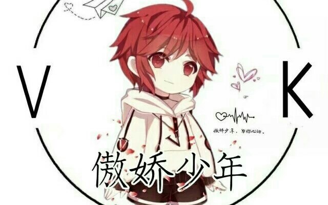 【傲娇少年_vk】20170708郑州漫展