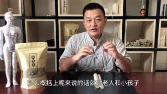 Download Video: 艾灸一次多久合适？