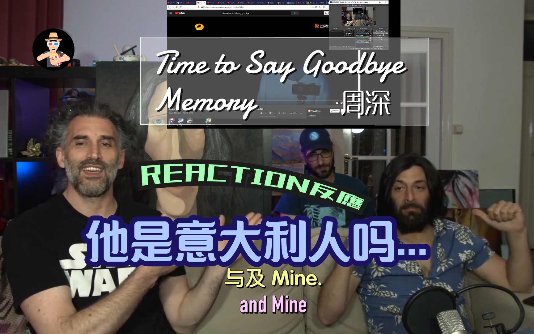 [图]周深【中英字幕】Reaction反应《Time to Say Goodbye》《Memory》他是意大利人吗？〔youtube:FrankValkyrie〕