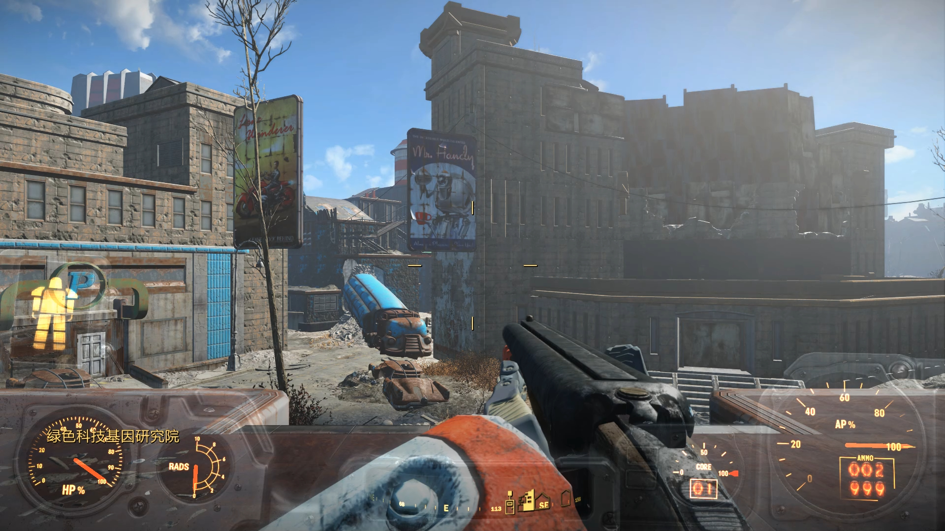 [game]辐射4-学院线349