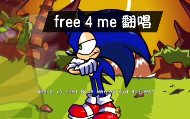 【fnf/Rodentrap】free 4 me 翻唱(二人声)哔哩哔哩bilibili