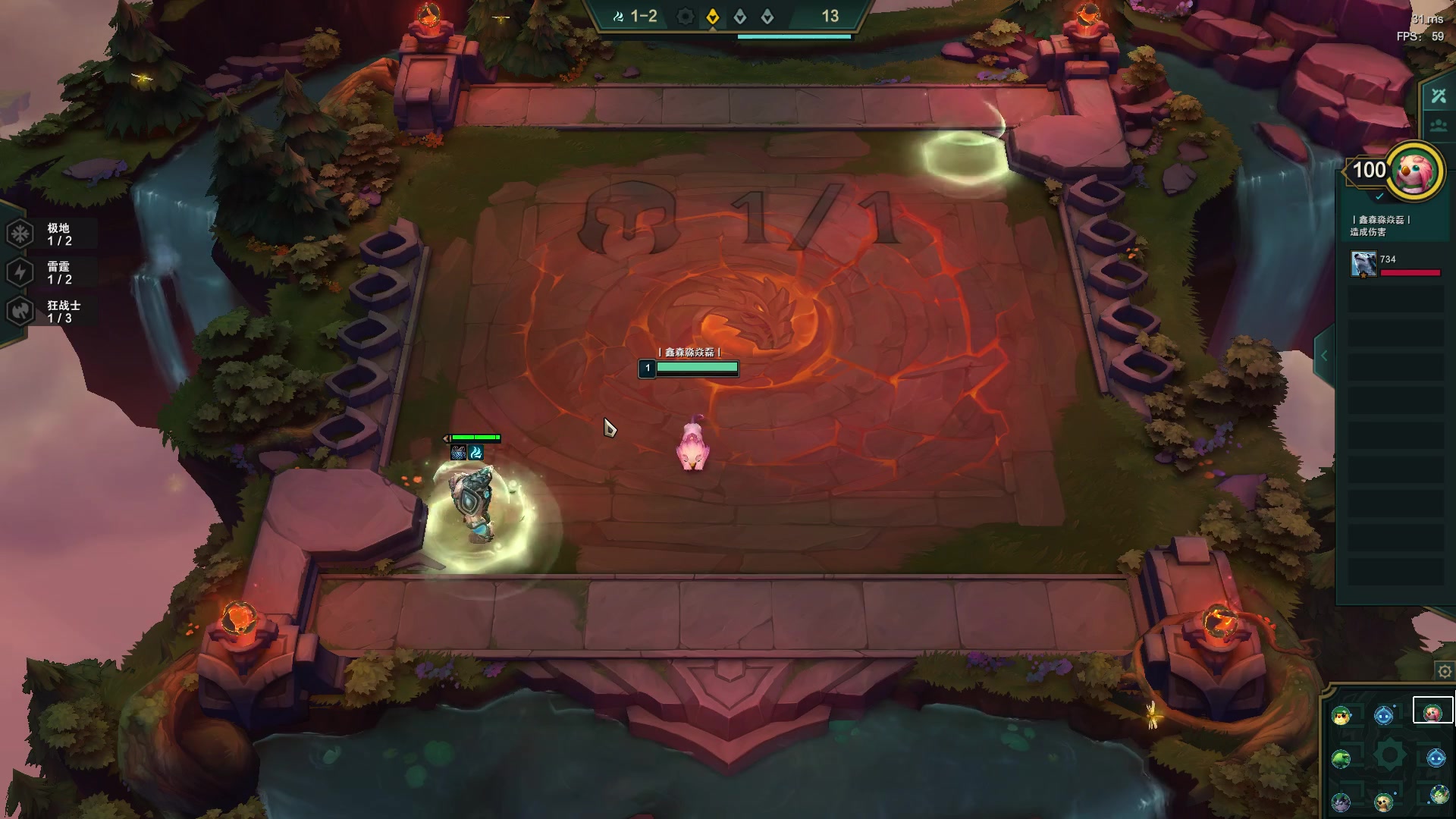 lol英雄联盟云顶之弈s2大元素使极地雷霆剧毒狂战游侠炼金定位赛obsx