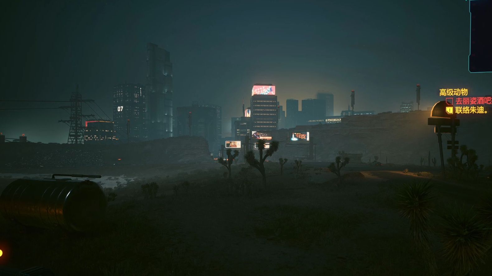 赛博朋克2077第六期