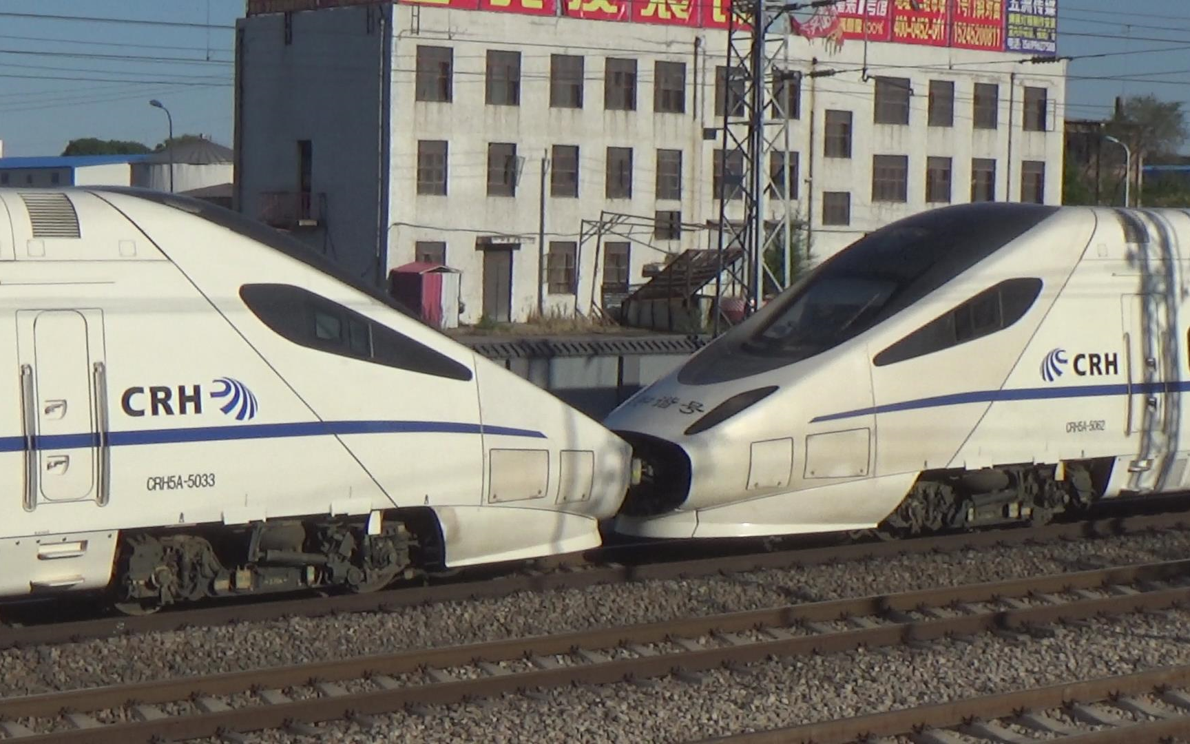 crh5a5062crh5a5033重联d6918次齐齐哈尔哈西出平齐线齐北场20190522