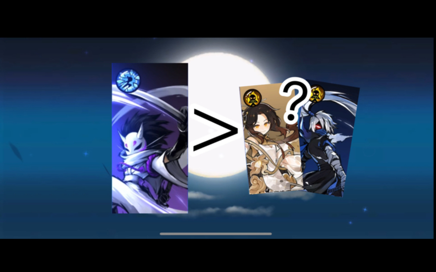 苍牙>隼白and卫鲤;我怎么会做这样的梦