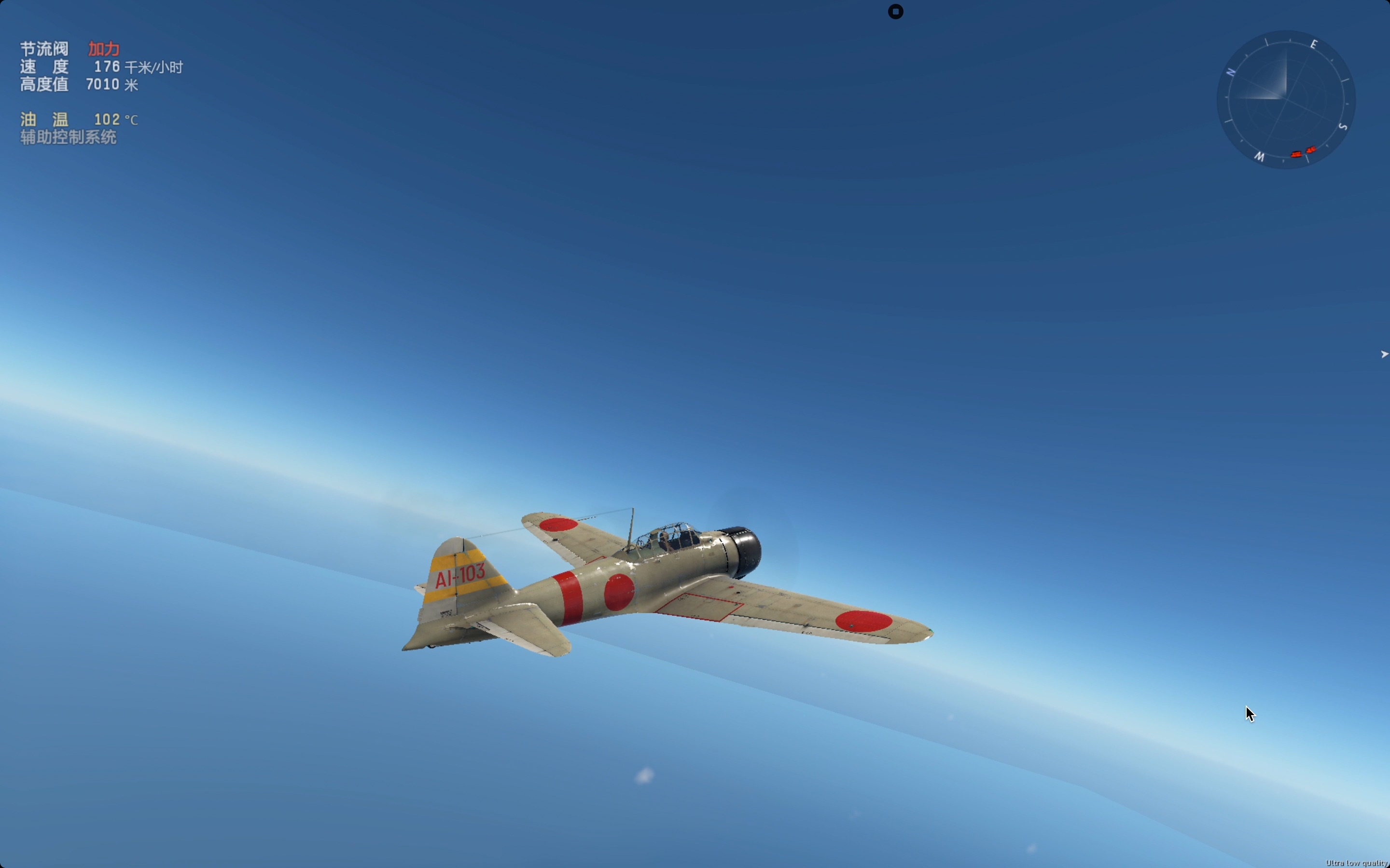 【战争雷霆】零战二一型 俯冲机能测试