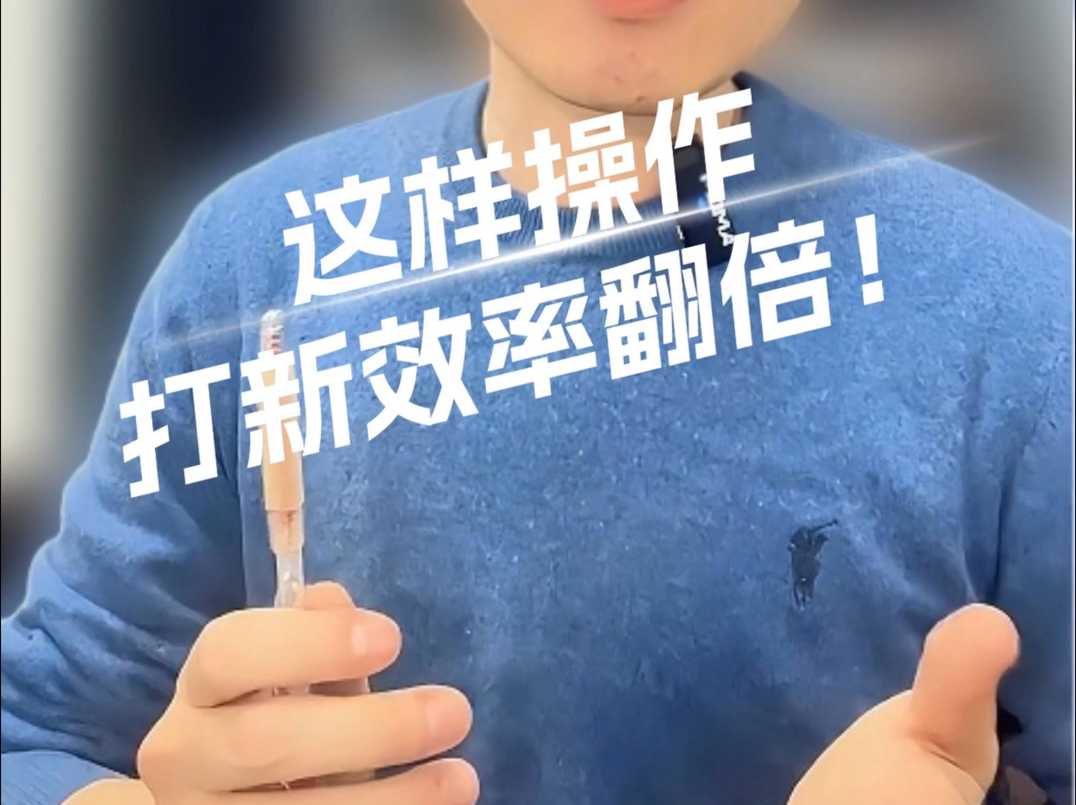 北交所打新保姆级教程,这样操作打新效率翻倍!哔哩哔哩bilibili