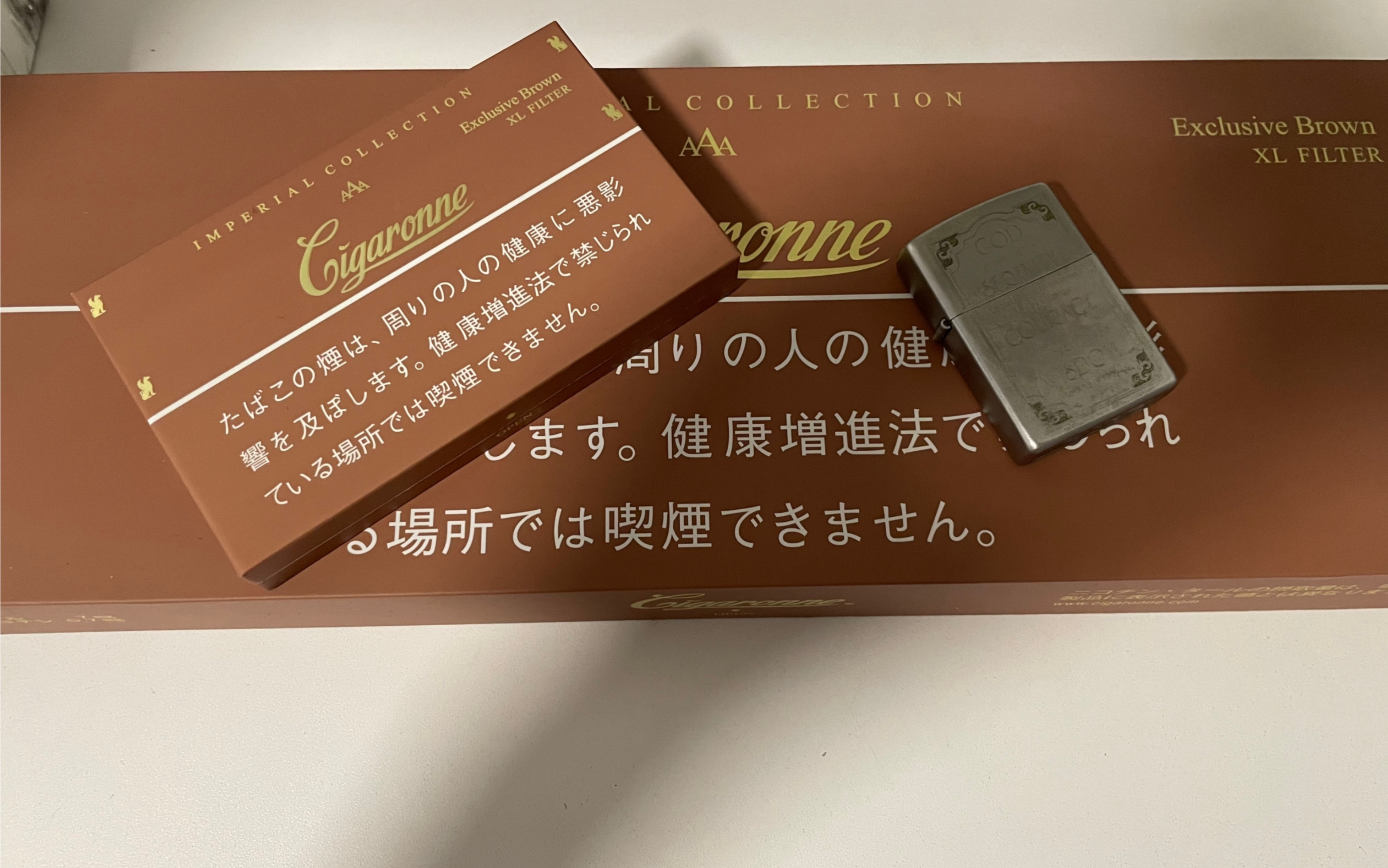 日税卡比龙总裁独家粽-cigaronne