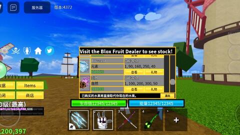 I TRADED ONE OF EVERY PERM FRUIT AND BECAME THE RICHEST! Roblox Blox Fruits  - BiliBili