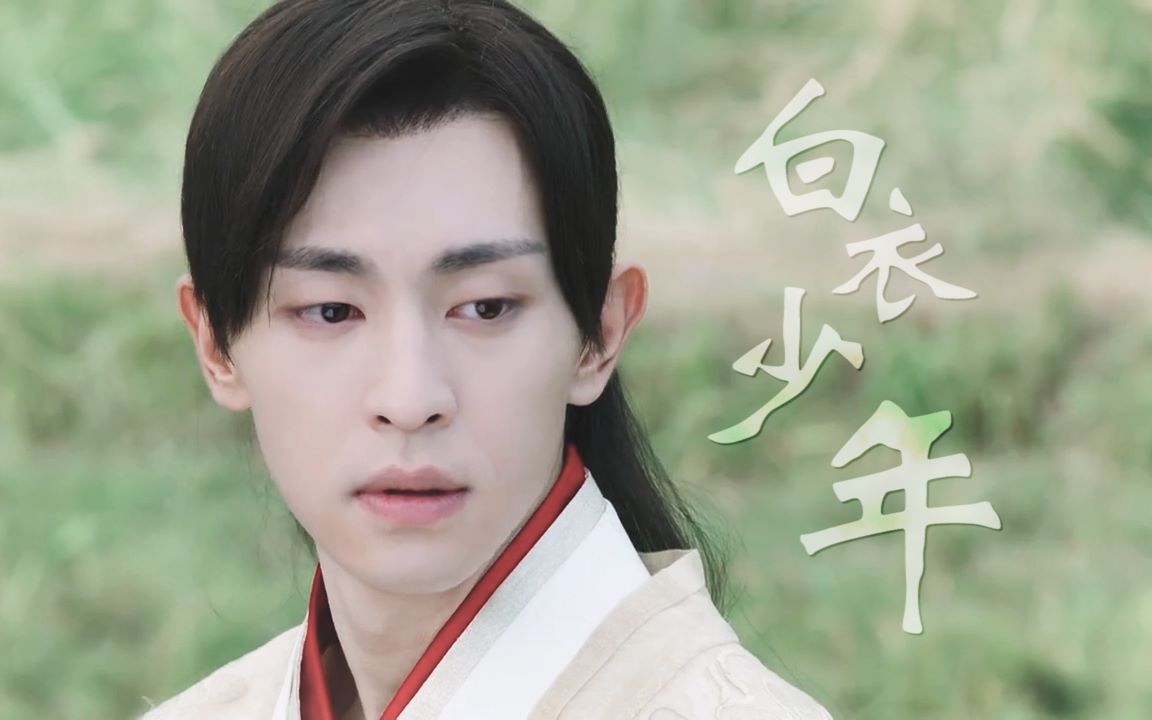 【旭凤||邓伦】【香蜜】白衣凤凰