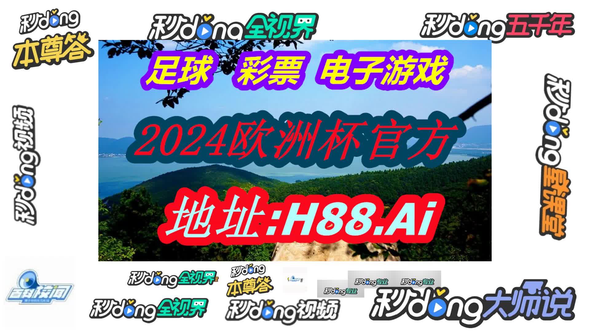 澳门码今晚开奖免费查结果(哔哩哔哩)105期