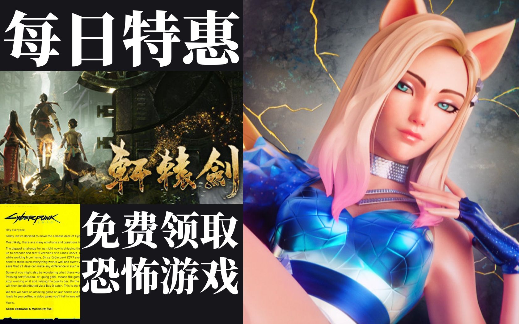 【steam每日资讯】免费领取《女巫布莱尔》《捉鬼敢死队》|《赛博朋克2077》跳票甚至瞒过了CDPR开发团队的部分成员|PSN会免:中土世界战争之影、...