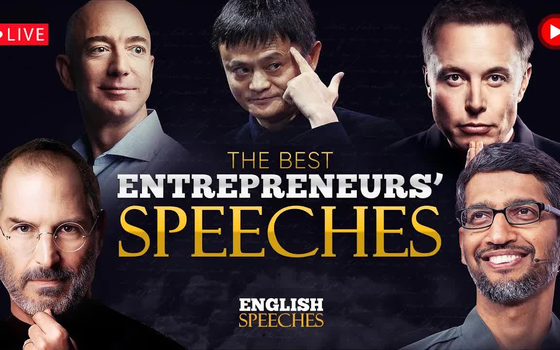 [图]ENGLISH SPEECH The Best ENTREPRENEURS’ Speeches (English Subtitles)| 英语演讲最好的企业家