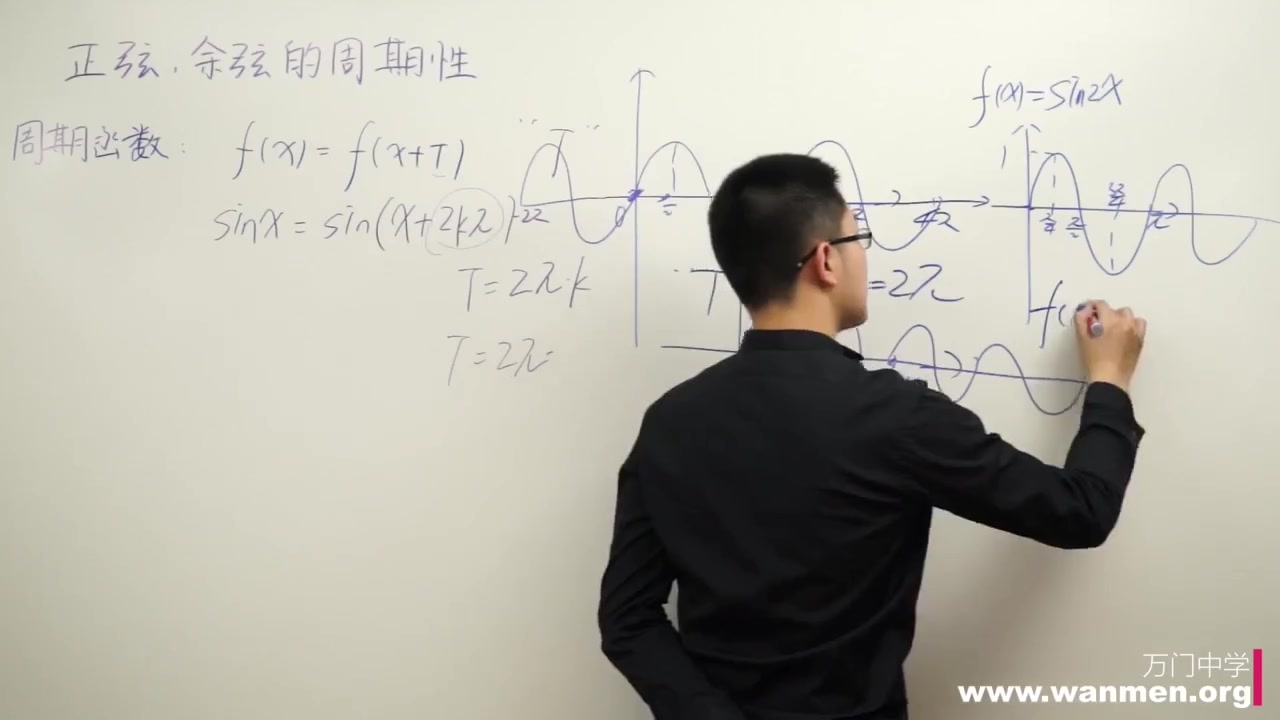 刘畅教学