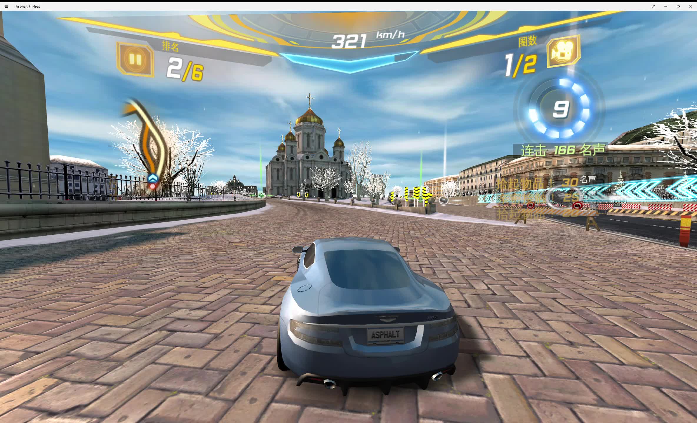 《狂野飙车7:热度 asphalt 7 heat》pc版生涯赛事8-2