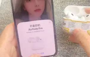 Download Video: 华强北顶配版airpodspro2代蓝牙耳机开盖弹窗，音质完美，超长续航，降噪真香