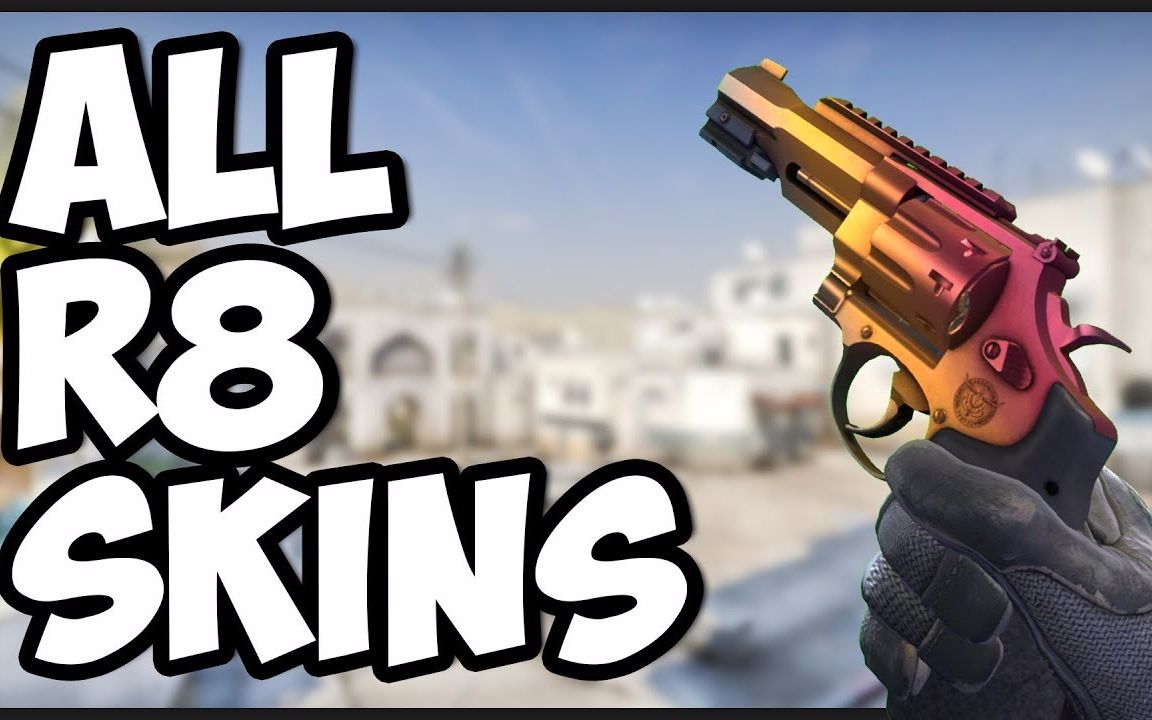 csgo全皮肤r8左轮全皮肤预览