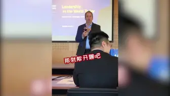 Download Video: 加州大学副院长用讯飞翻译机给中国留学生上课