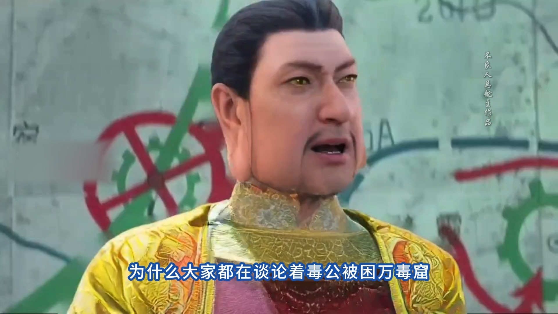 李嗣源西宫决战前动员讲话