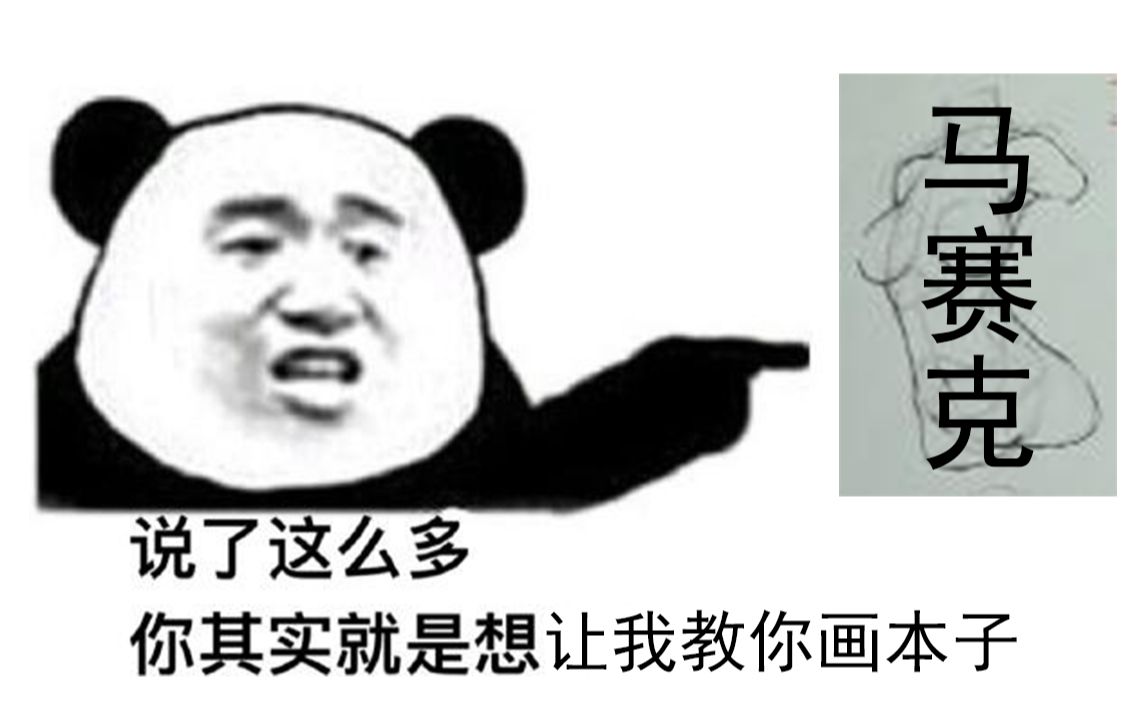 【漫画教学】画本子?不可能的!啥?能过审?艾玛真香!哔哩哔哩bilibili