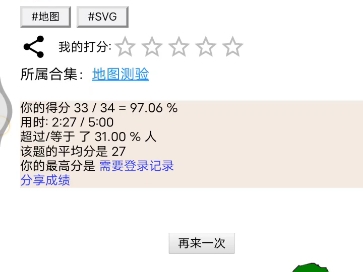 ⚡两 分 钟 极 速 默 写 34 个 省 级 行 政 区⚡哔哩哔哩bilibili