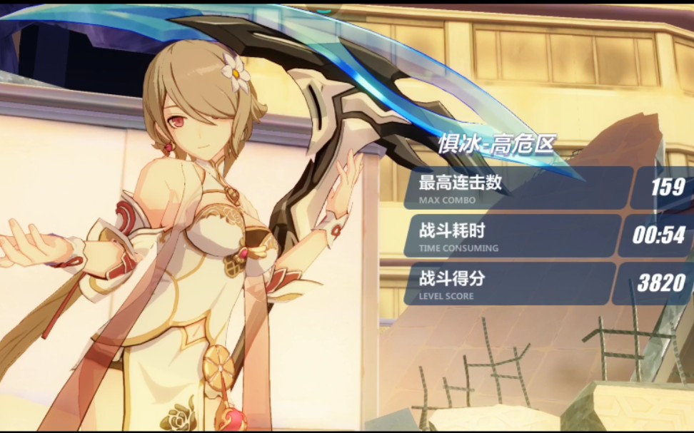 崩坏三我们四个嘎嘎乱杀苦痛820赤鸢老师如是说无人偶无巴上神之键没