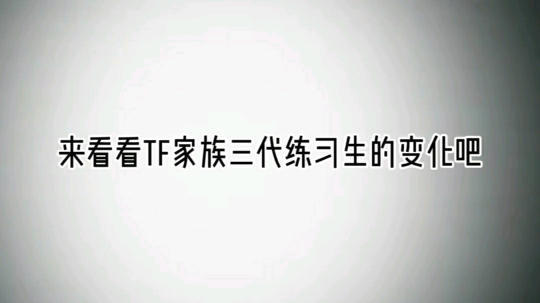 他们在一点点长大哔哩哔哩bilibili