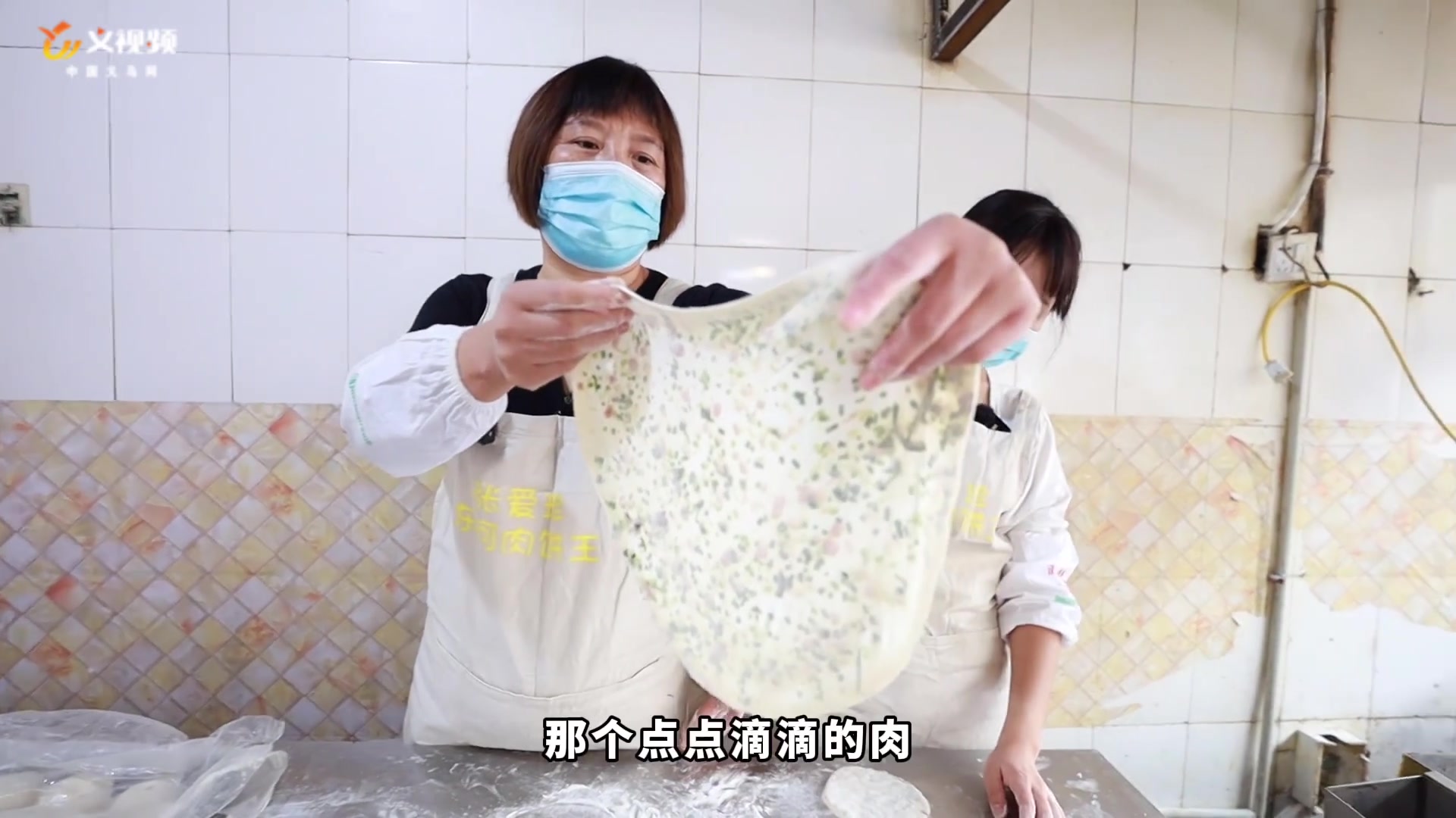 [图]百行百业｜体验制作东河肉饼 品义乌舌尖上的非遗