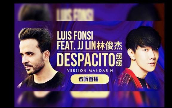 【林俊杰最新单曲】神曲《Despacito》中文版林俊杰联手原曲作者LuisFons【首播试听】无损音质哔哩哔哩bilibili