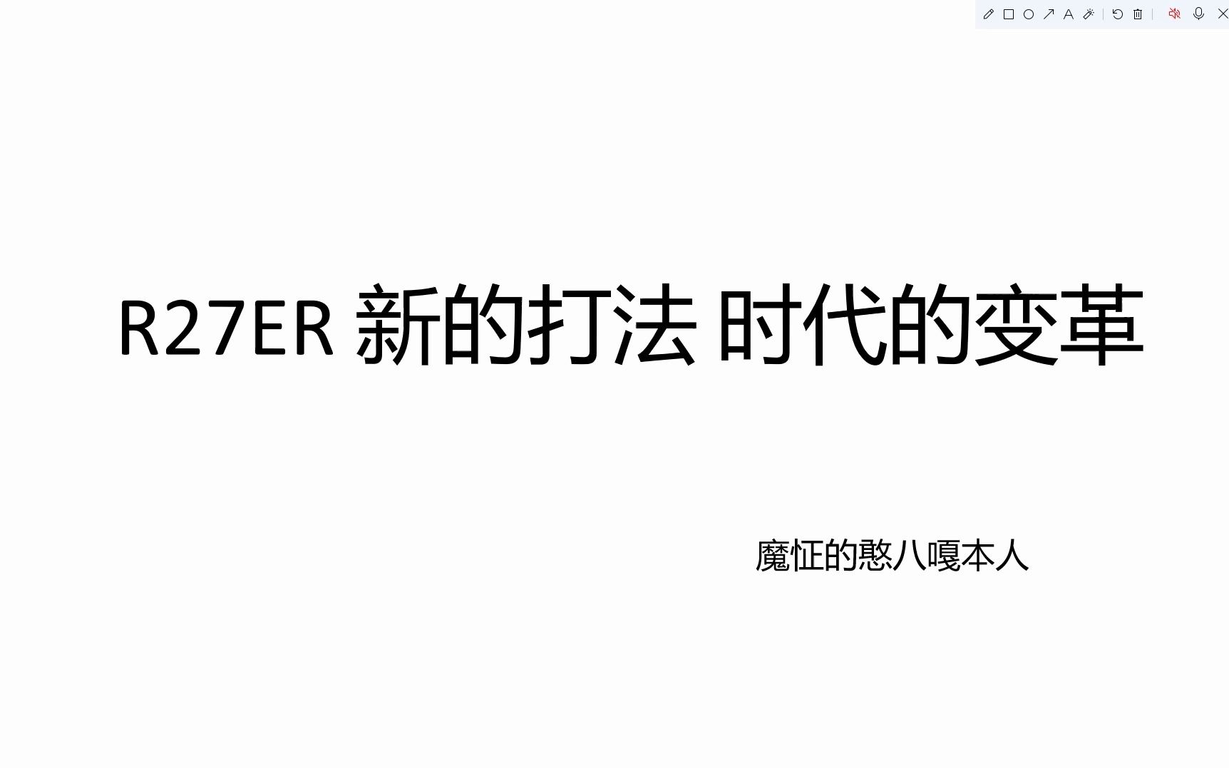 【战争雷霆】高空梦魇R27ER使用IOG攻击远距离目标的理论网络游戏热门视频