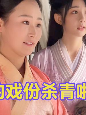 象山拍戏第七天横店如兰在新剧里扮演的小角色今天杀青