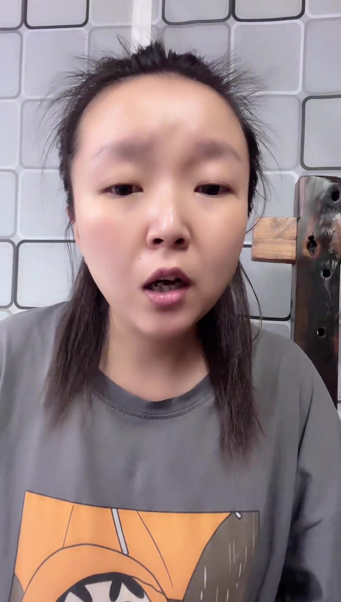 刘婷婷和王成浩 婷姐直播 2023-7-4直播录制