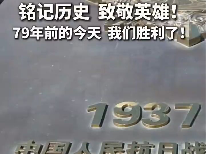 79年图片